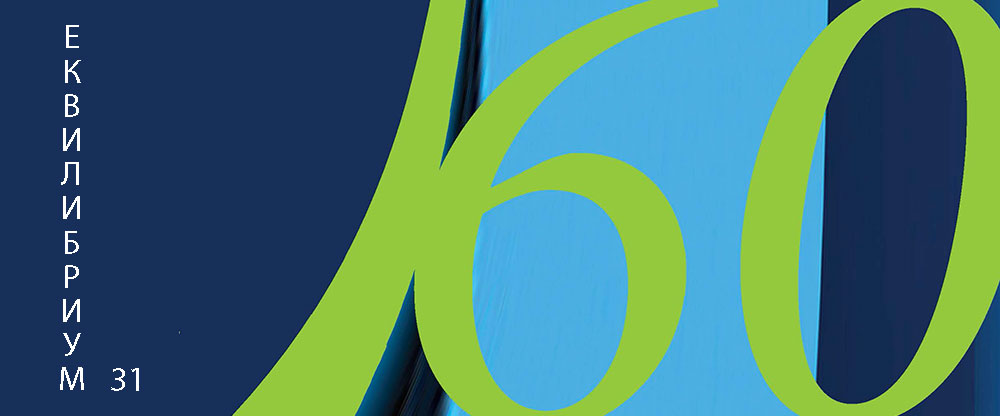 Slide background